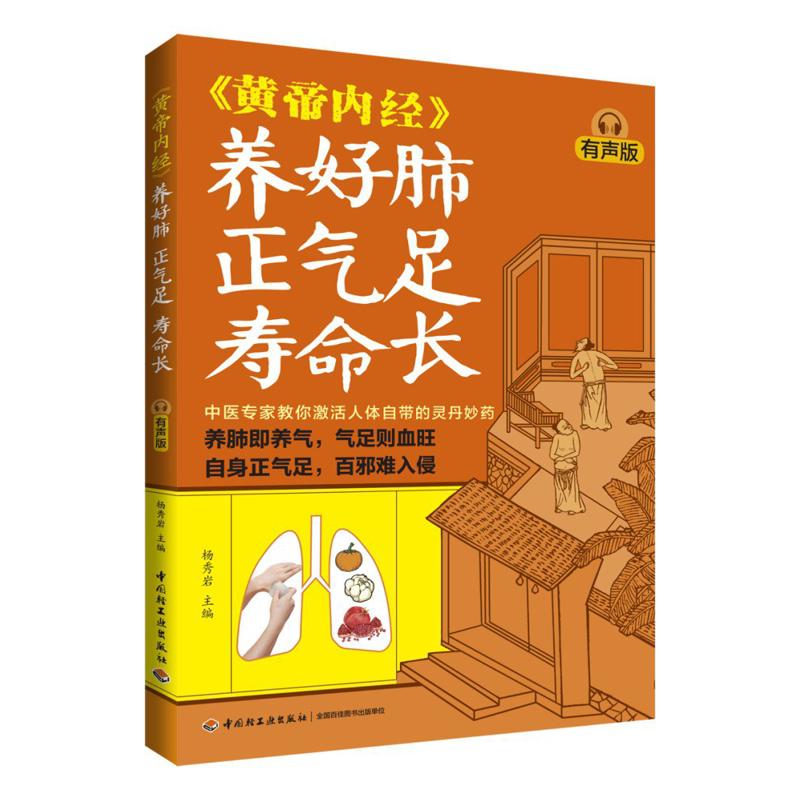 Good Lung Health Abundant Qi A - огляд і ціна Health & Wellness Lions